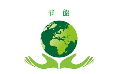 河南省發(fā)展和改革委員會關于印發(fā)《河南省固定資產投資項目節(jié)能審查實施辦法》的通知